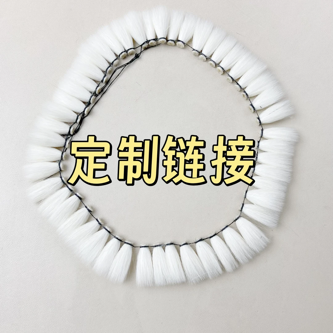 悦峰阁笔庄  2号直播间书法定制毛笔链接