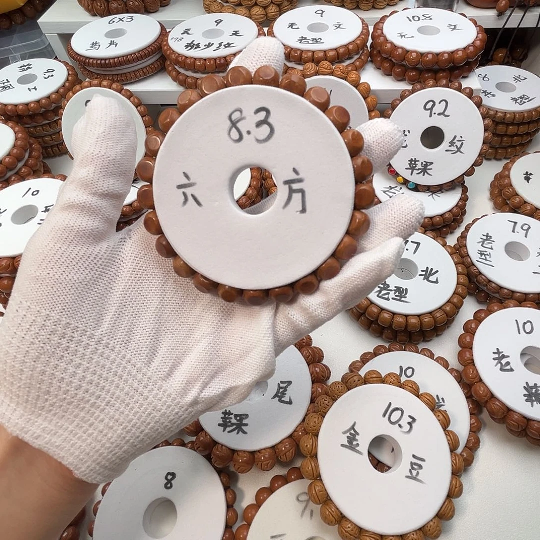 ****猫桃核手串桃核光珠