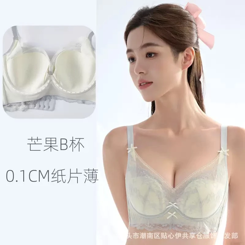 倩意内衣9946透气芒果纸片杯记忆软圈承托聚拢调整型侧收副乳文胸