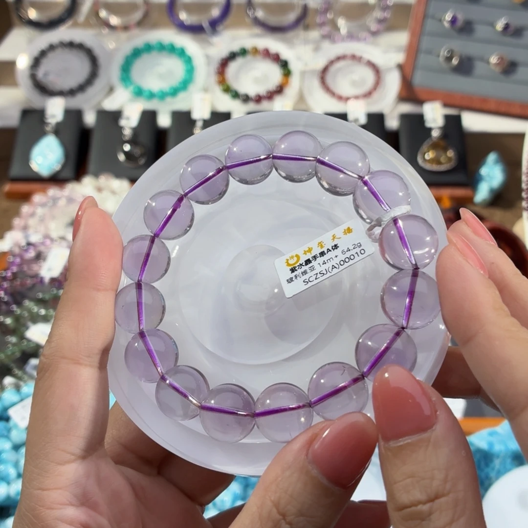 手串水晶未镶嵌玻利维亚紫水14mm