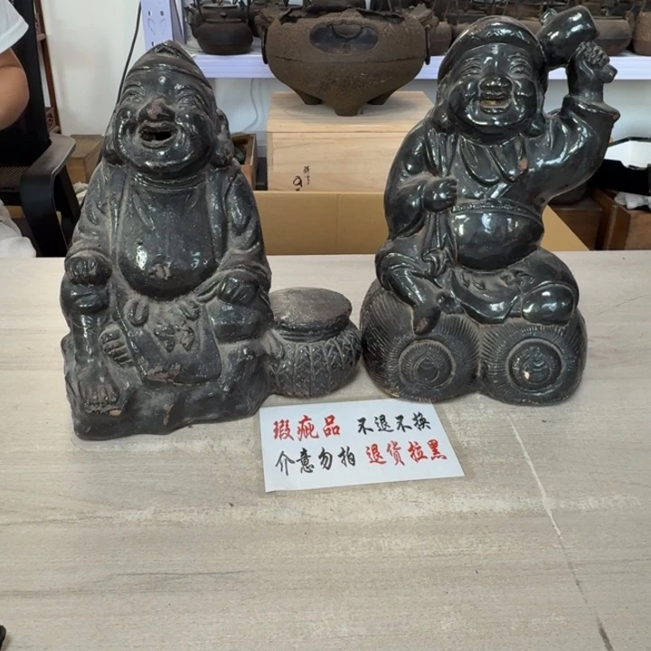 瓷片茶道具工艺品