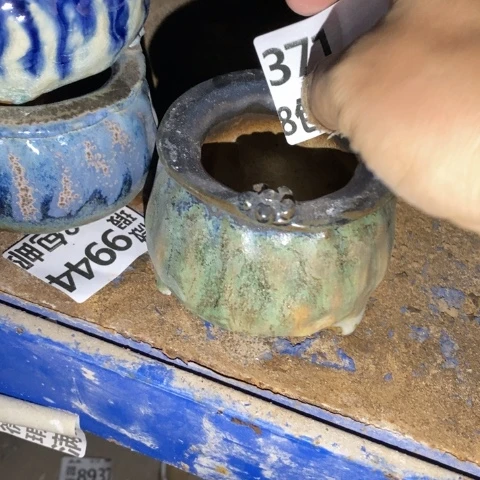 罐371微瑕38包邮景德镇陶瓷