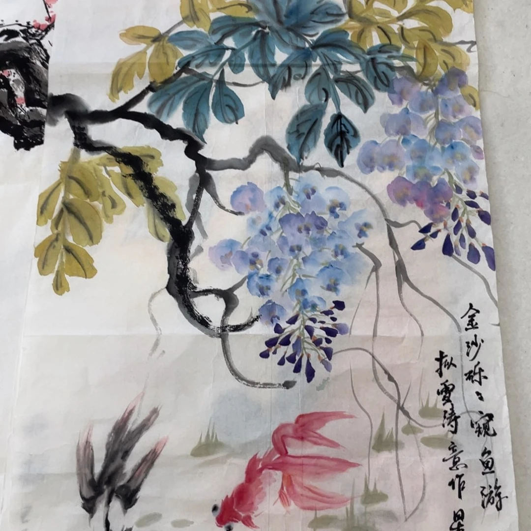 国画星云老师绘画