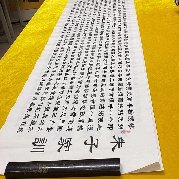 书法朱子，隶书王老师六尺