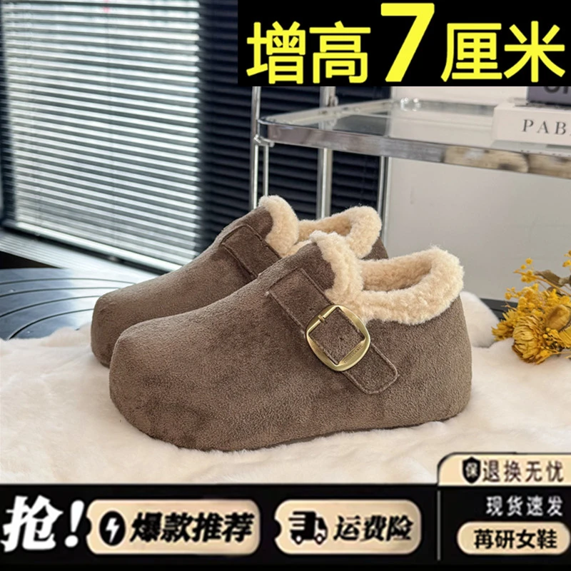 厚底全包勃肯鞋女2025新款秋冬季一脚蹬毛毛棉鞋加绒博肯鞋雪地靴