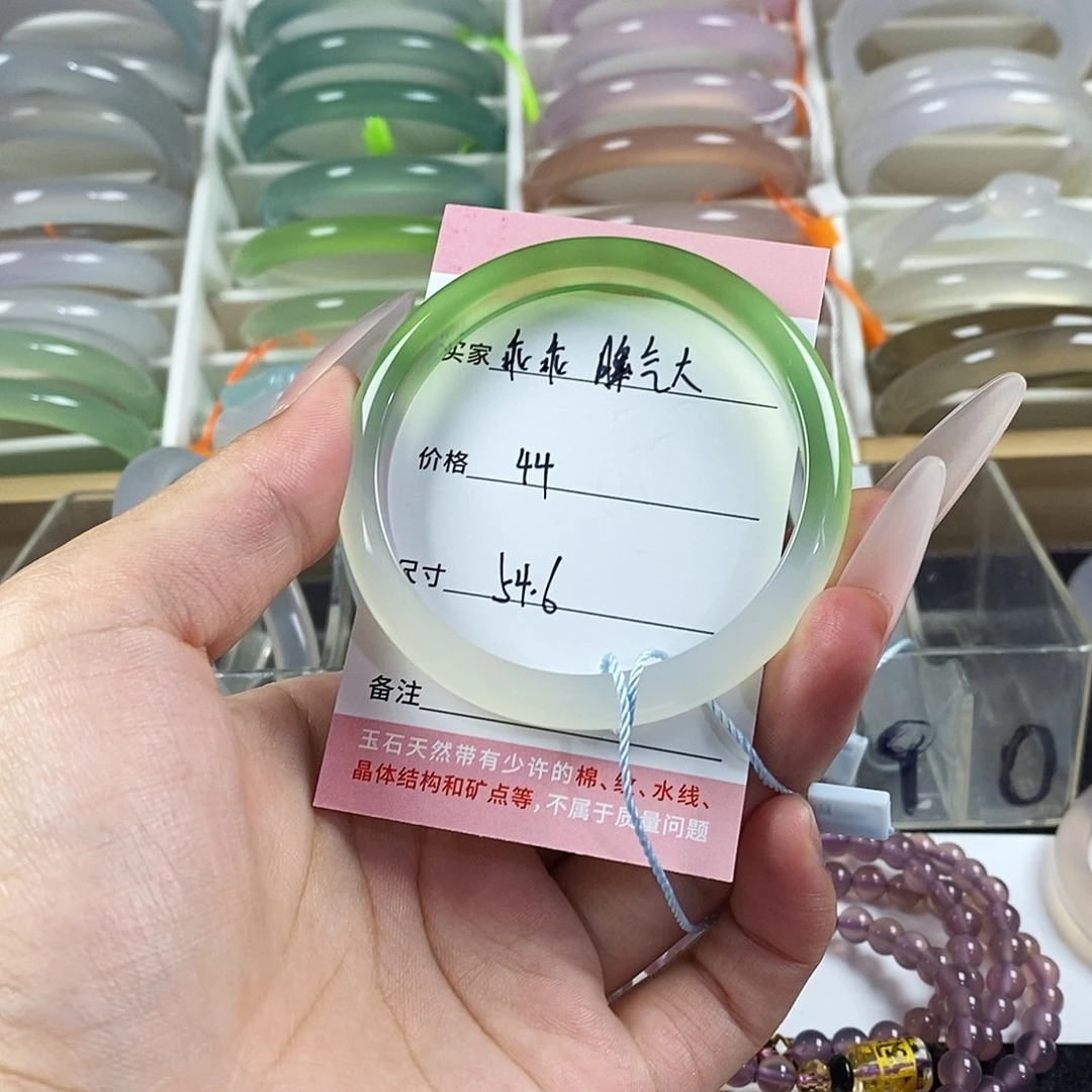 手镯玛瑙/玉髓未镶嵌