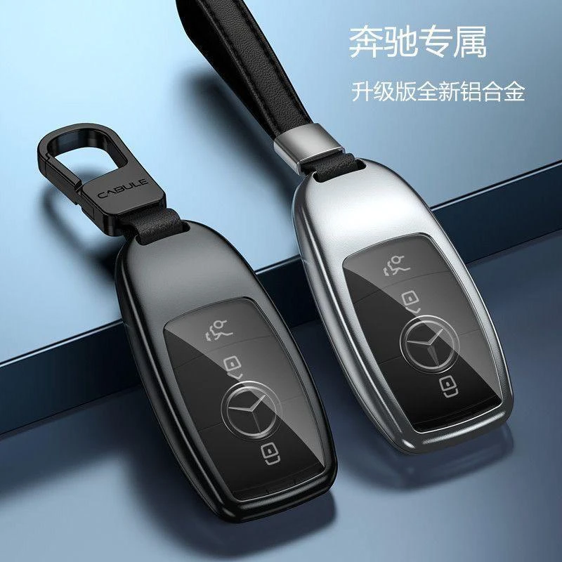 奔驰钥匙套新C级E级E200L E300LC260LA200L GLC S级铝合金包扣悫