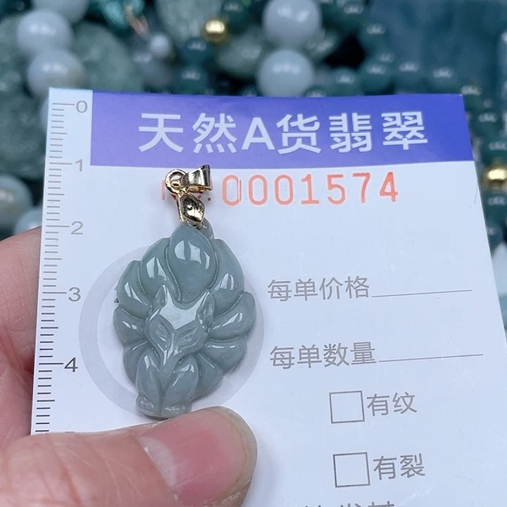 翡翠吊坠(不含链)未镶嵌