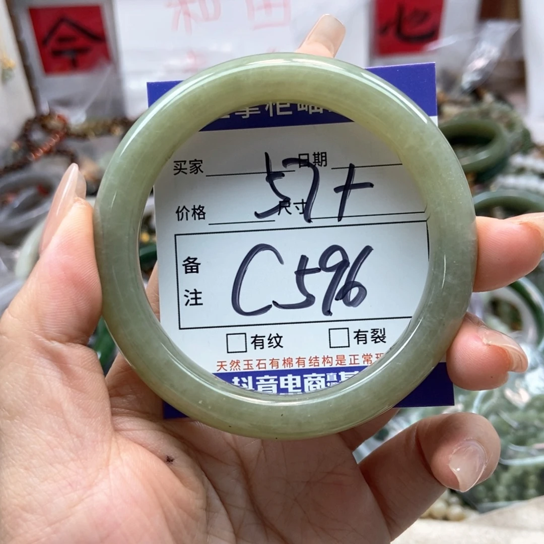 手链未镶嵌和田玉