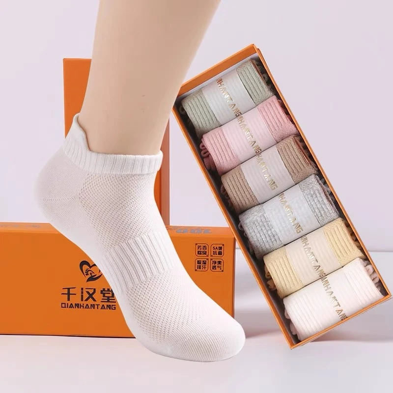 10A抗起球男女艾草香薰夏季袜子网眼低筒休闲运动风纯棉袜防臭袜