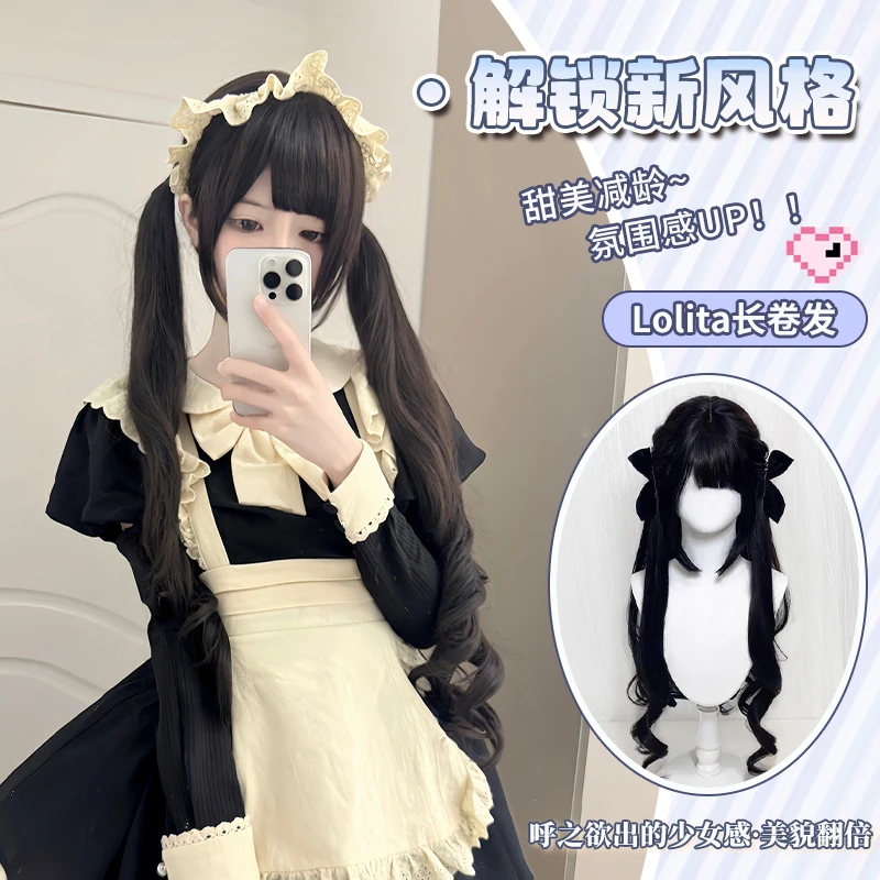 【布丁吐司】沐奇趣味萌假发女Lolita少萝85cm加长款长卷发全头套式