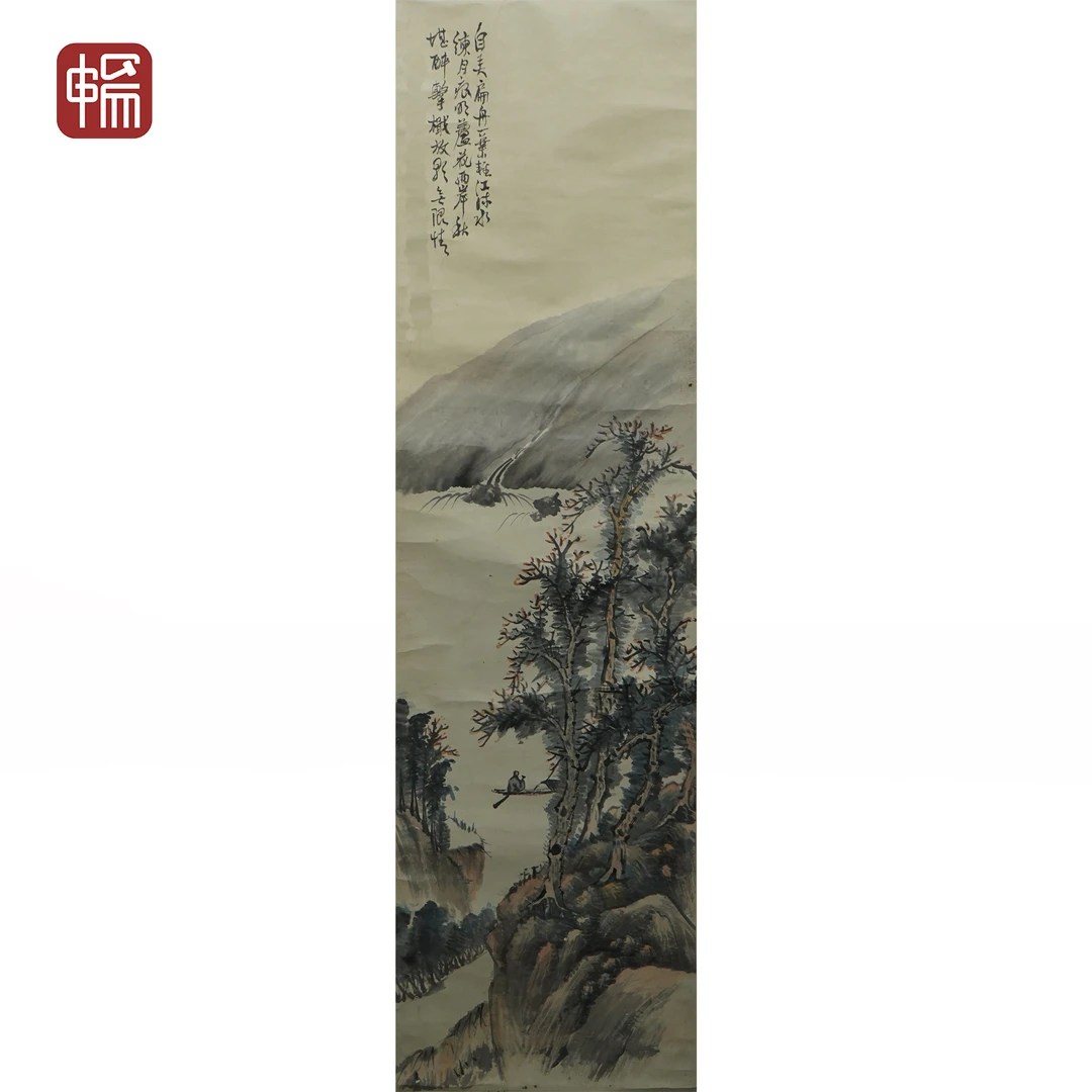 X112-3 自弄扁舟一叶轻 136*37（4.52）纸本立轴  FL