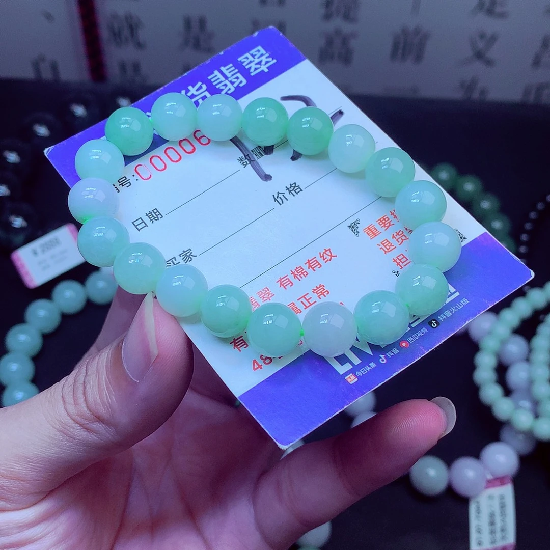 毛衣链未镶嵌翡翠