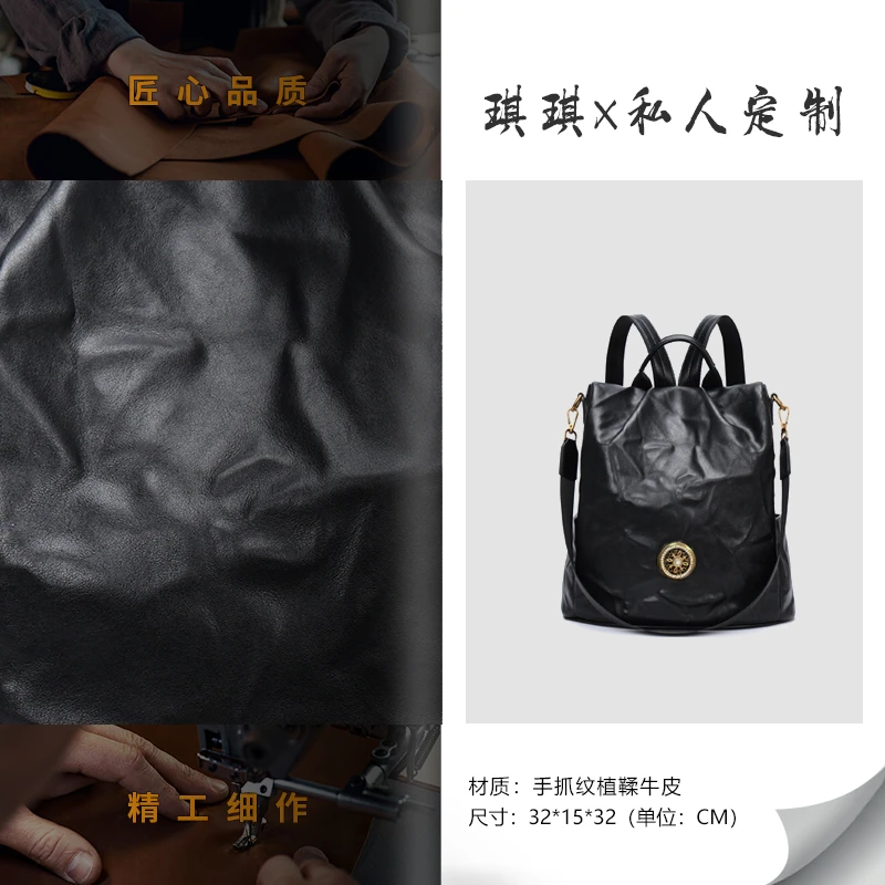 【黑武士】2025新款手抓纹定制双肩包设计款轻奢复古双肩包（1638）