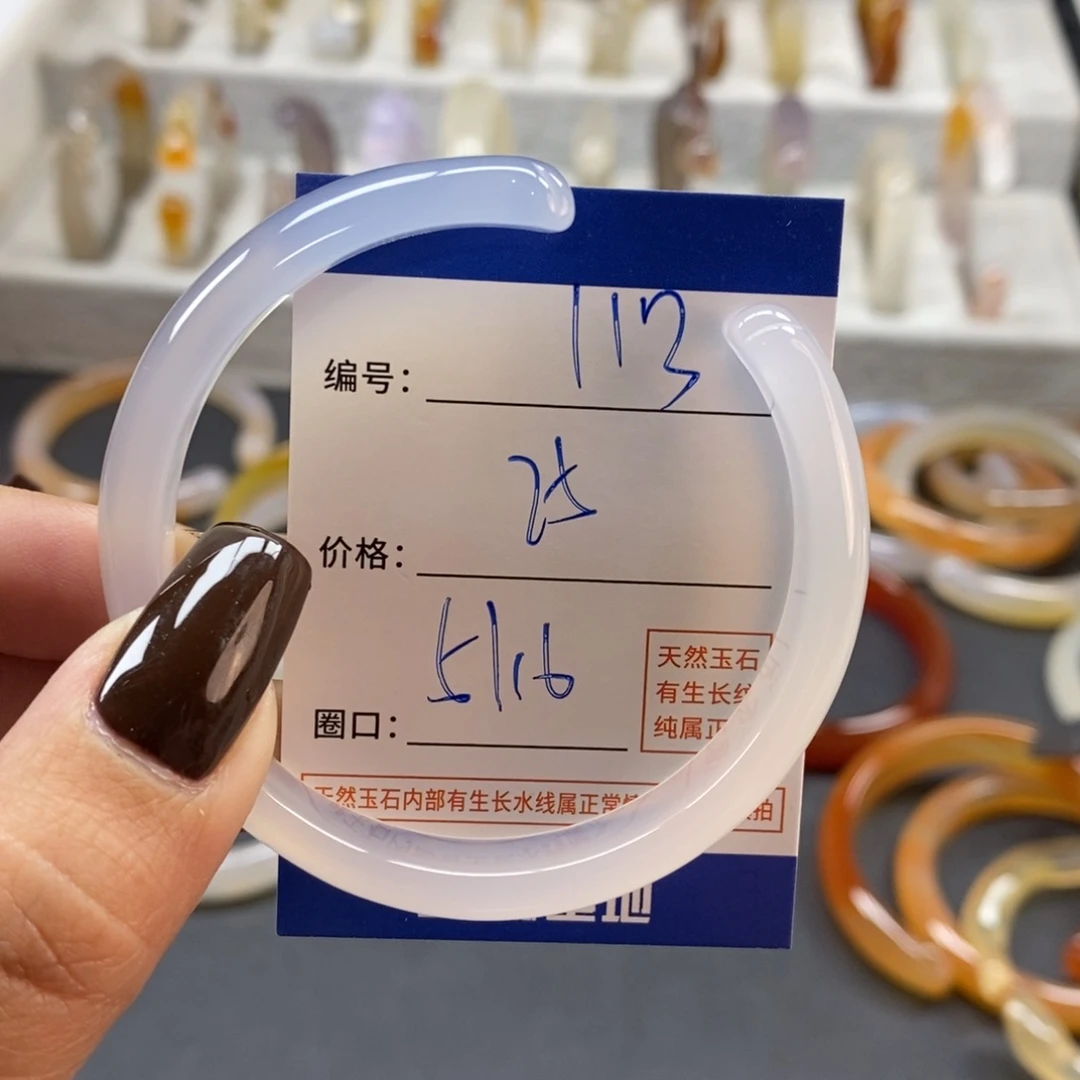 手镯玛瑙/玉髓未镶嵌113