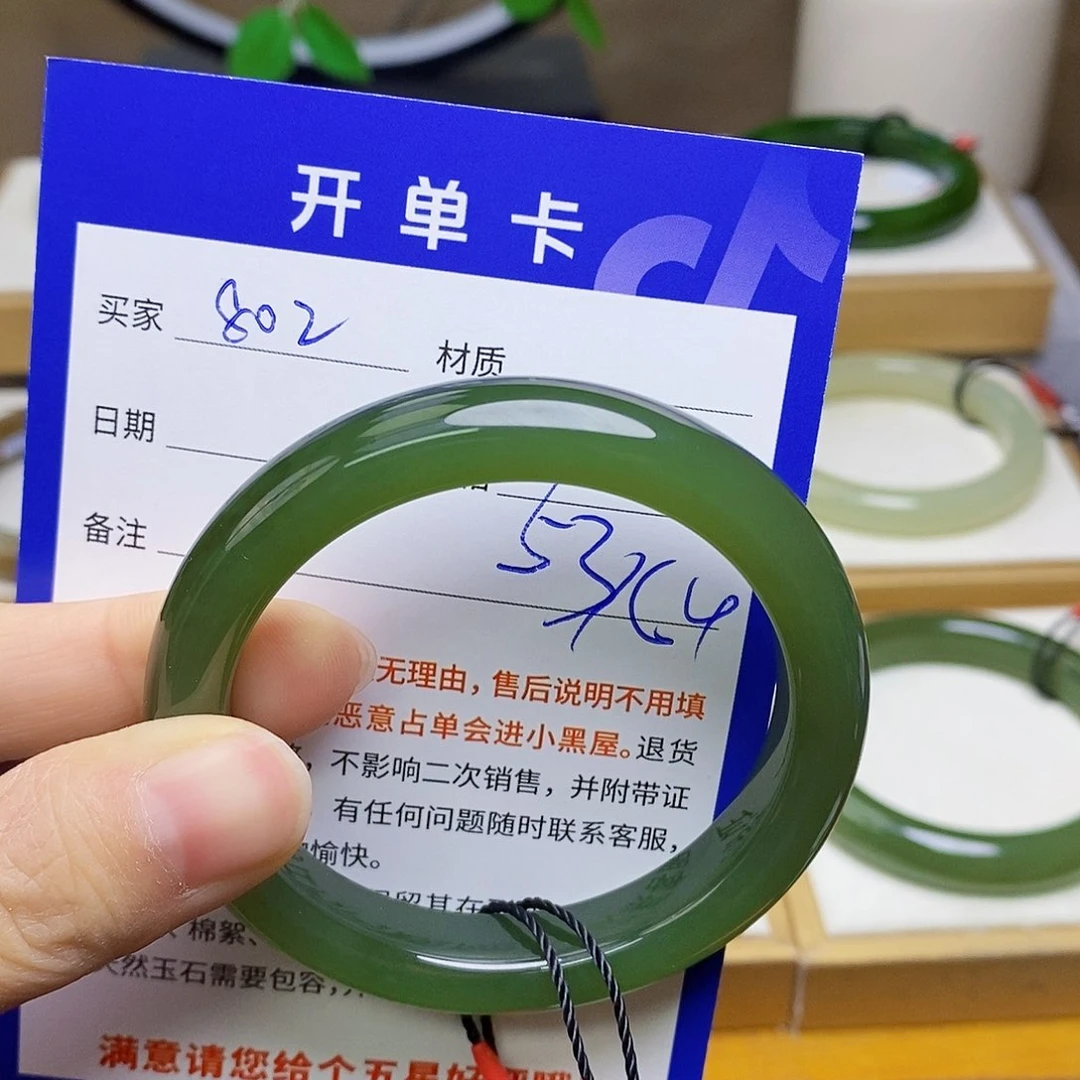 未镶嵌手镯和田玉sy