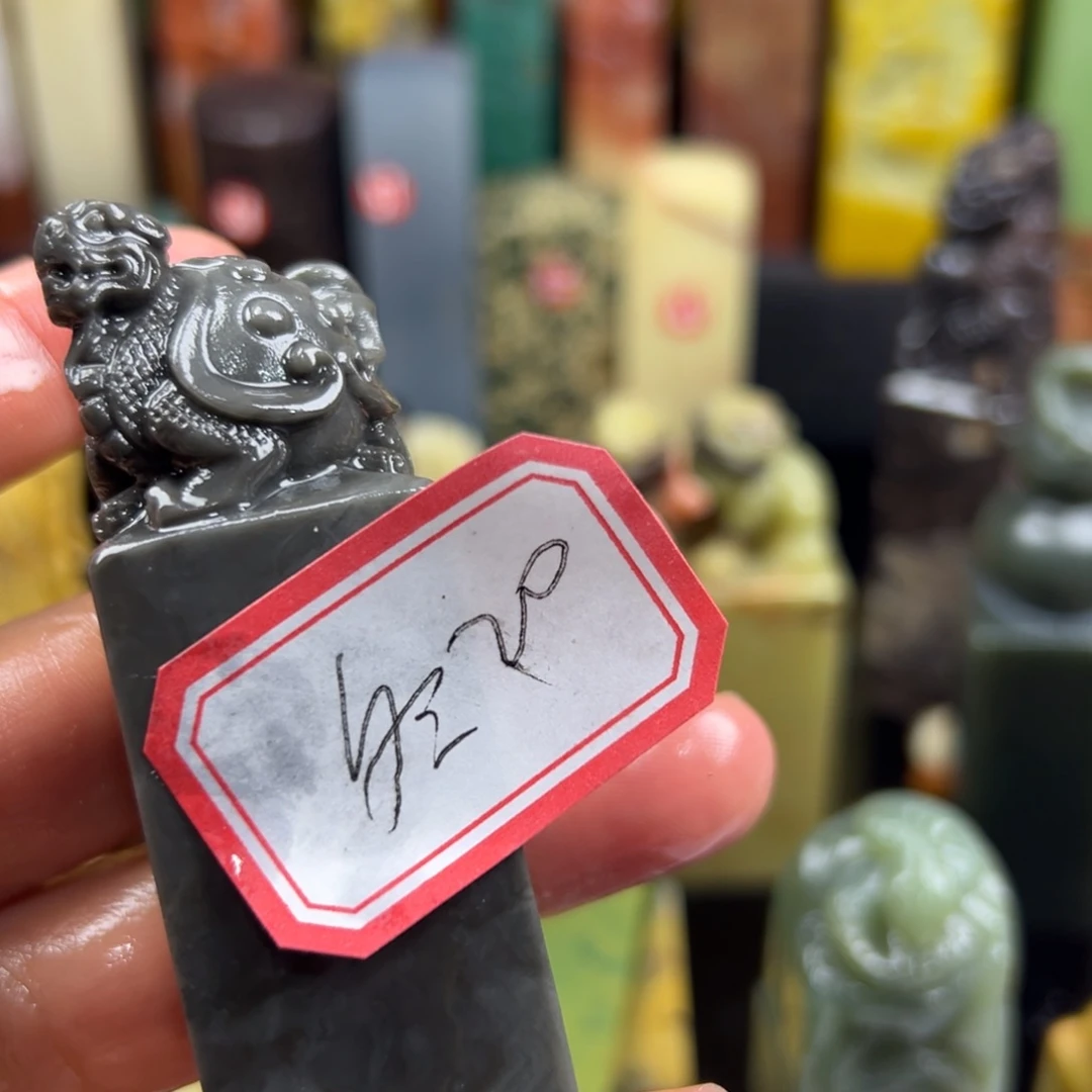 昌化石印石冬***．在线作业系统与