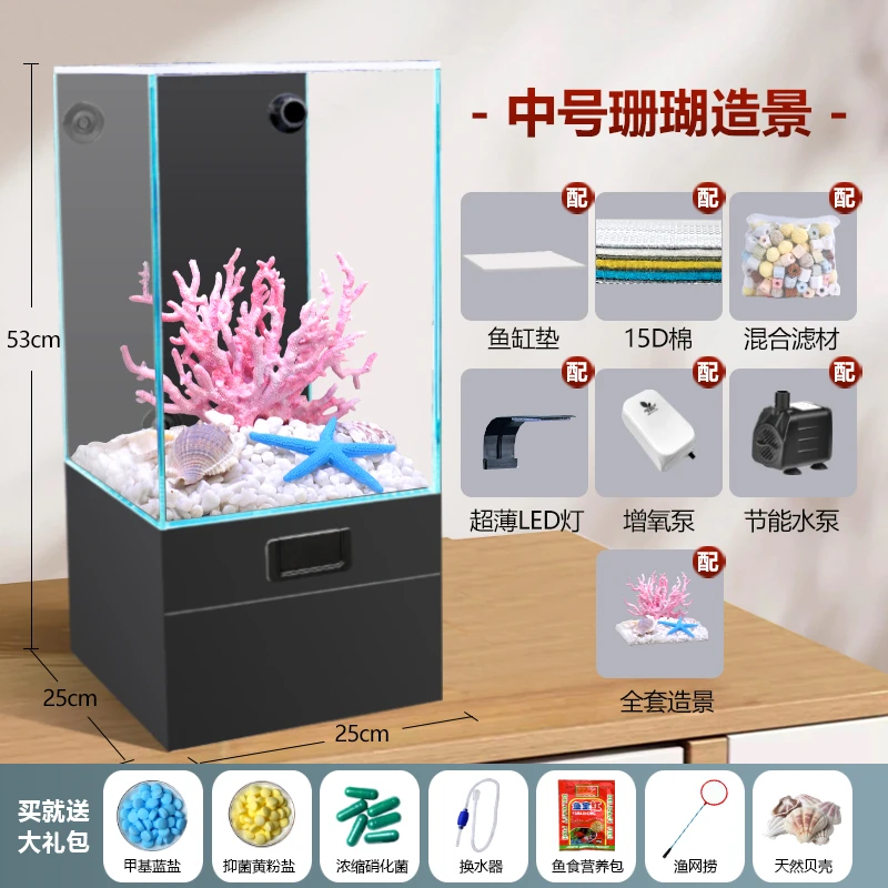 (黑)2025新款鱼缸桌面鱼缸缸内无管件鱼缸全方位观赏鱼缸柜式鱼缸