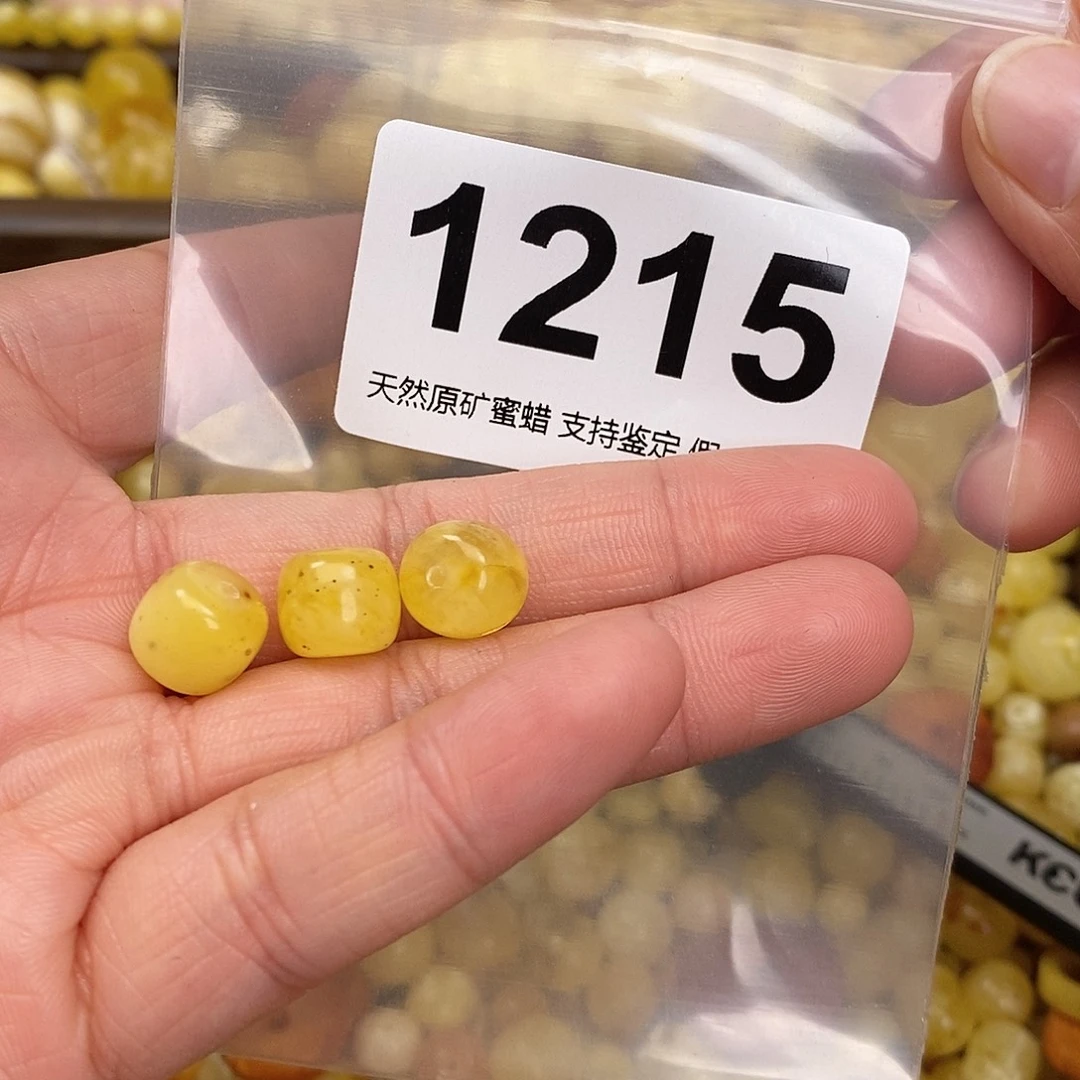 蜜蜡未镶嵌珠宝奇石10