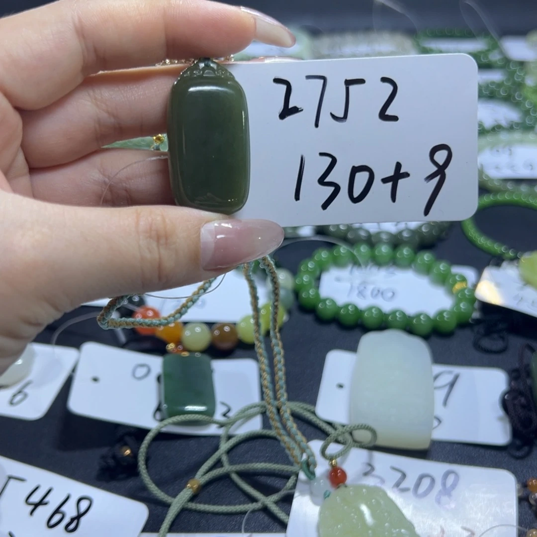 和田玉未镶嵌吊坠(不含链)2752
