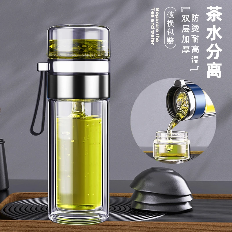 茶水分离泡茶杯双层高硼硅玻璃杯带提绳便携加厚耐热男士专用水杯