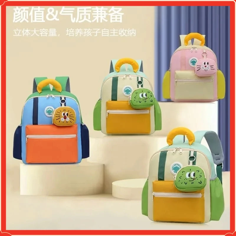 儿童双肩包幼儿园小学生EGAJ轻便大容量男孩女孩书包卡通可【动日】