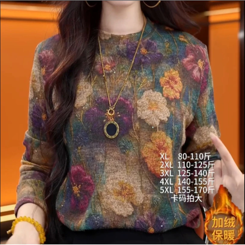 加绒长袖法式常规圆领保暖T恤洋气内搭打底衫宽松网红印花加厚