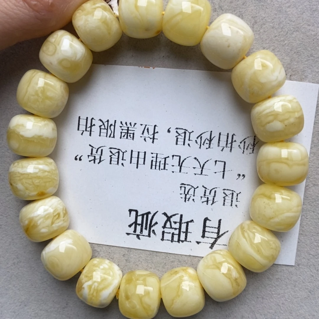 蜜蜡未镶嵌珠宝奇石81