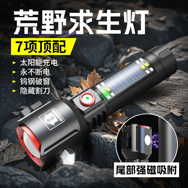 CLOWICSR超亮手电筒强光充电户外激光家用便携耐用多功能续航远射
