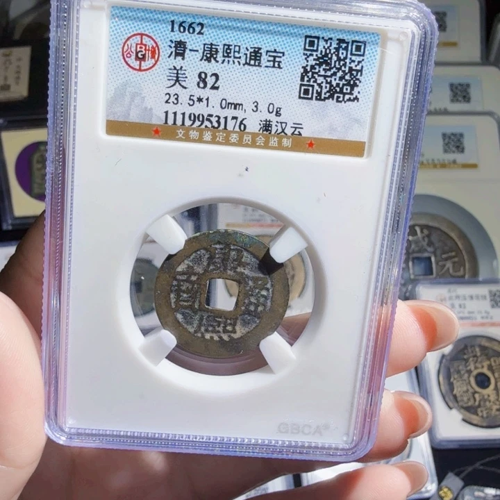 铜As历朝历代……3176