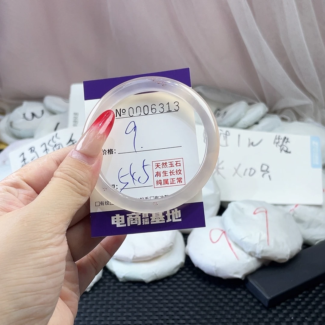 手镯玛瑙/玉髓未镶嵌313