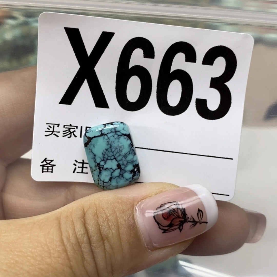 绿松石配饰未镶嵌肖