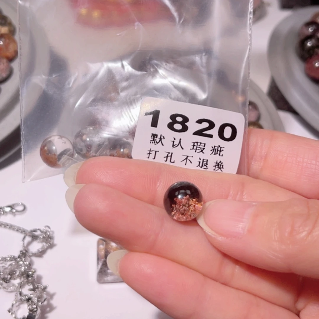 ༺***༻未镶嵌水晶珠宝半成品