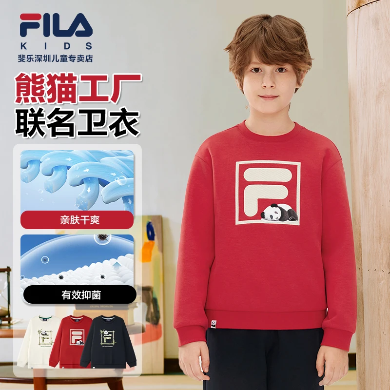FILA斐乐儿童上衣秋冬新款时尚百搭针织套头熊猫卫衣K52B544203
