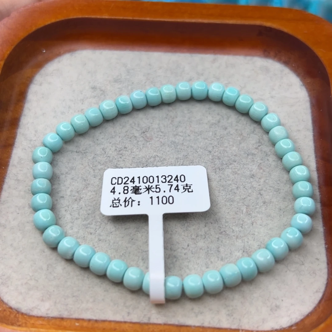 绿松石未镶嵌珠宝半成品