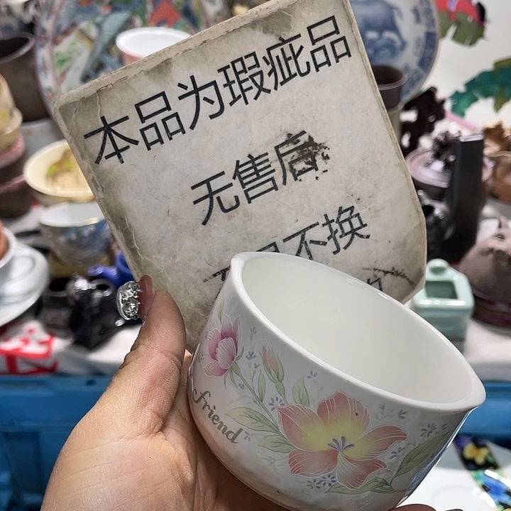 瓷片19.9发带瑕疵牌都是坏的3