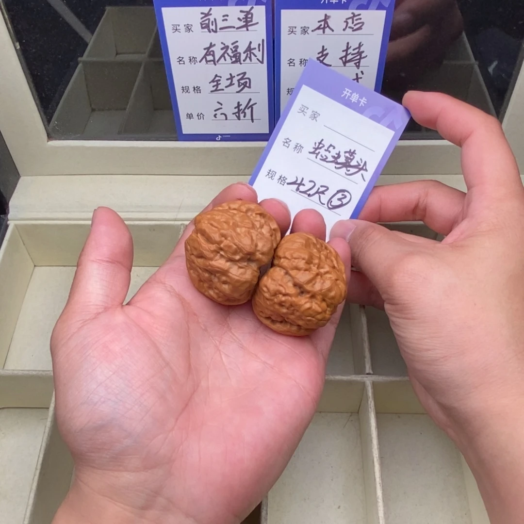 文玩核桃把件蛤蟆头（42尺寸）