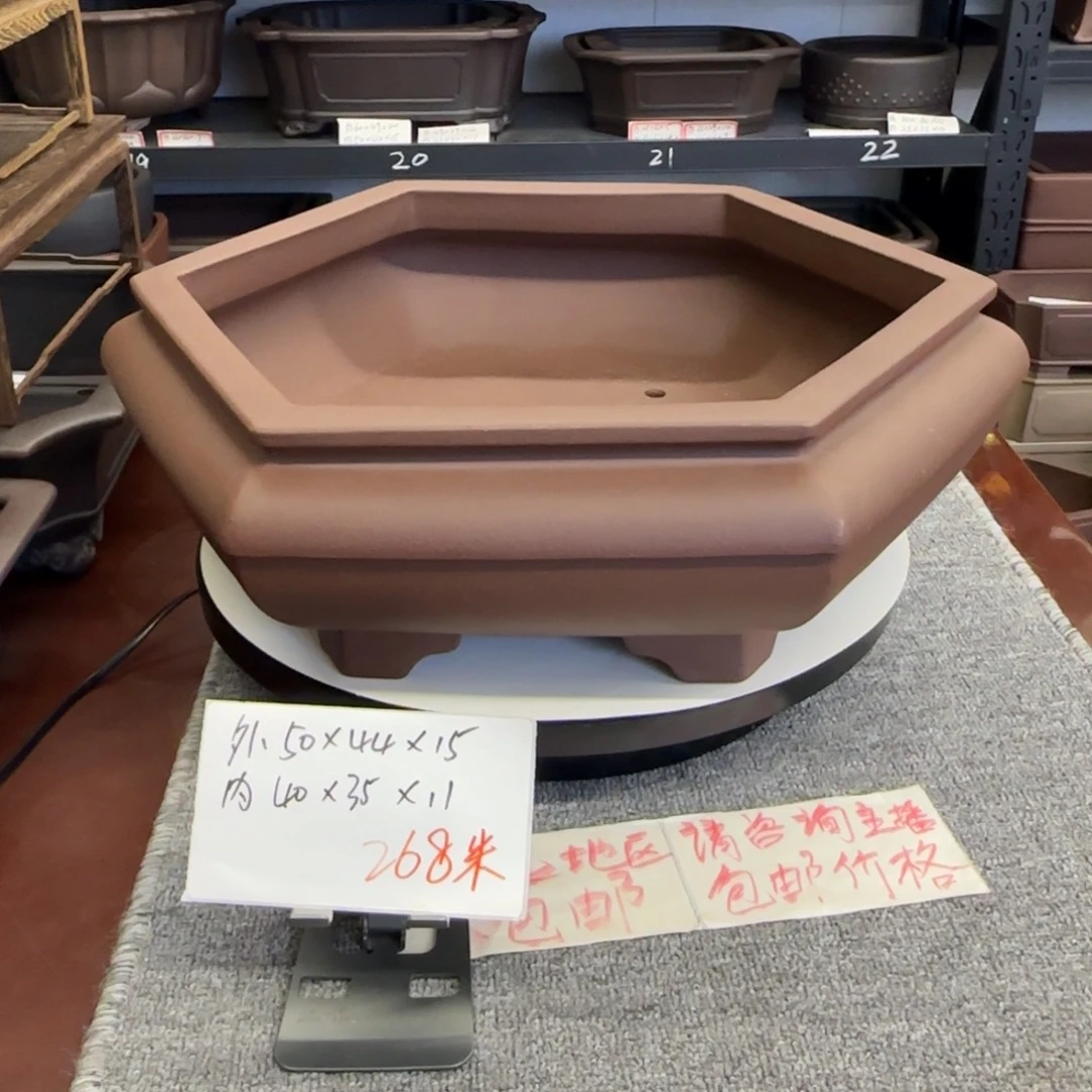 盆友居紫砂花盆直播间