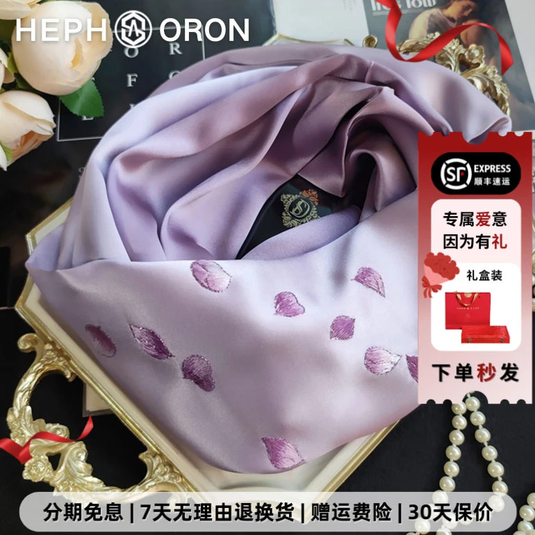 HEPHSORON苏绣丝巾礼盒送妈妈紫色刺绣薄款披肩桑蚕丝真丝围巾