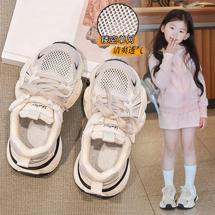 品牌童鞋网面新款舒适男复古网红儿童2025秋季运动鞋透气软底春夏