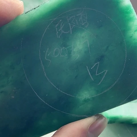 定制石英质玉邸*非洲翠手镯定制