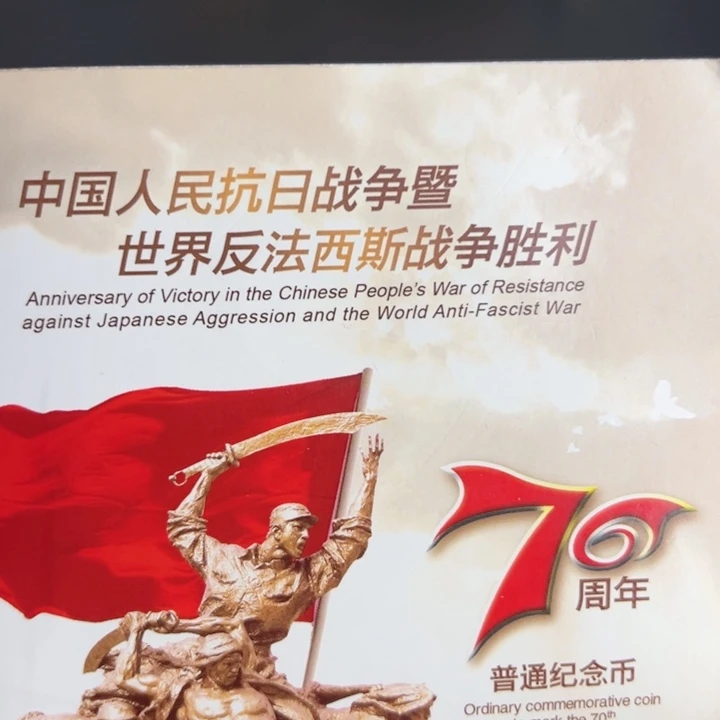 其他普通金属点一NL32768001