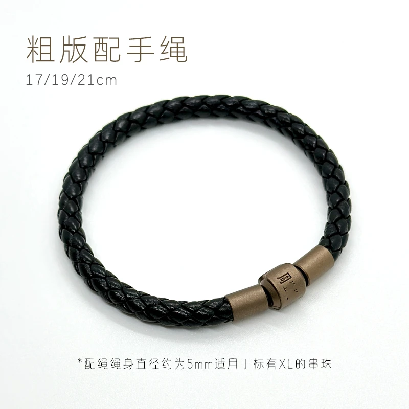 不锈钢皮质手链 黑色5mm粗皮手绳适配周生生系列金珠可穿转运珠男