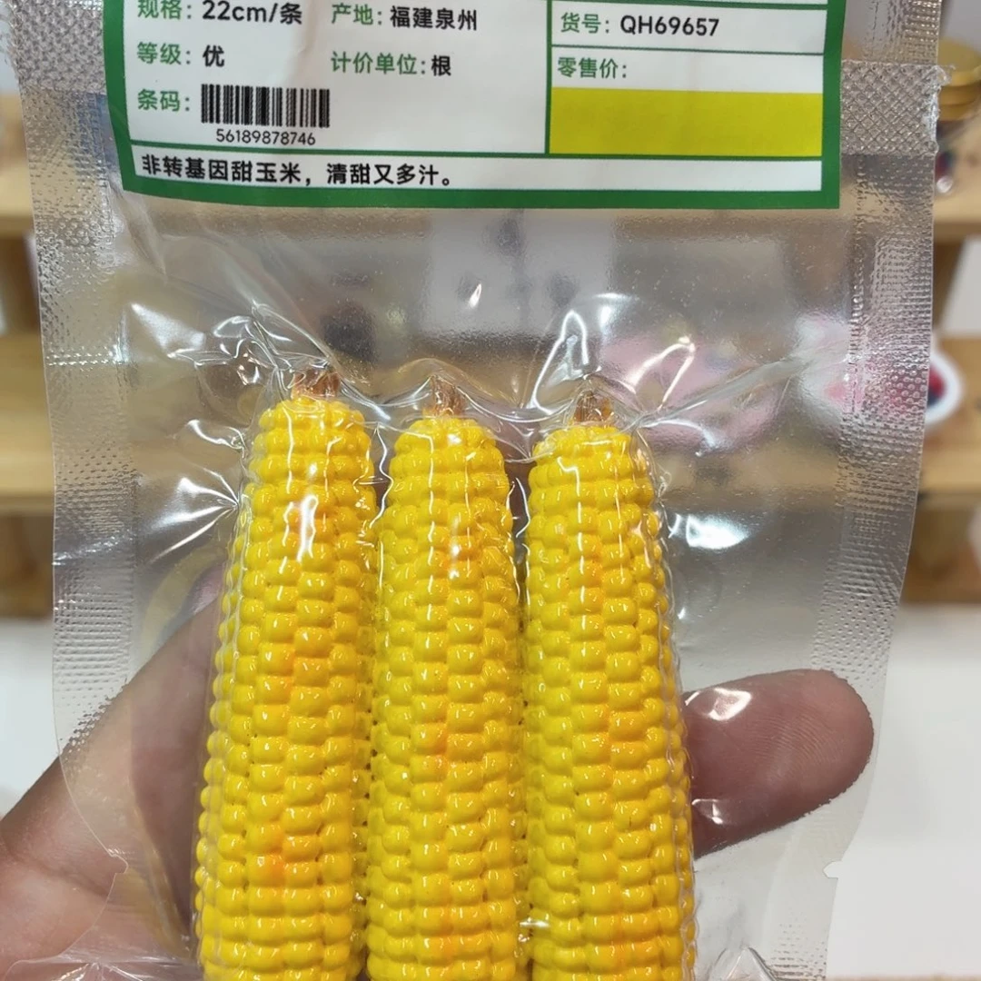 冰箱贴直播间选拍852