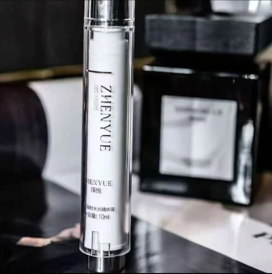 瑧悦焕采凝时水光精华液