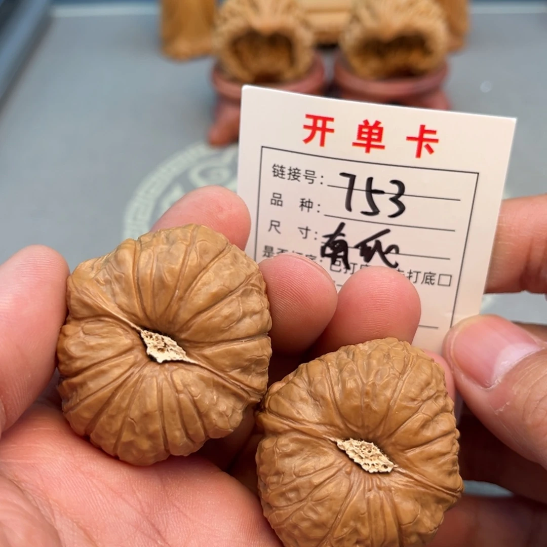 文玩核桃吊坠文玩