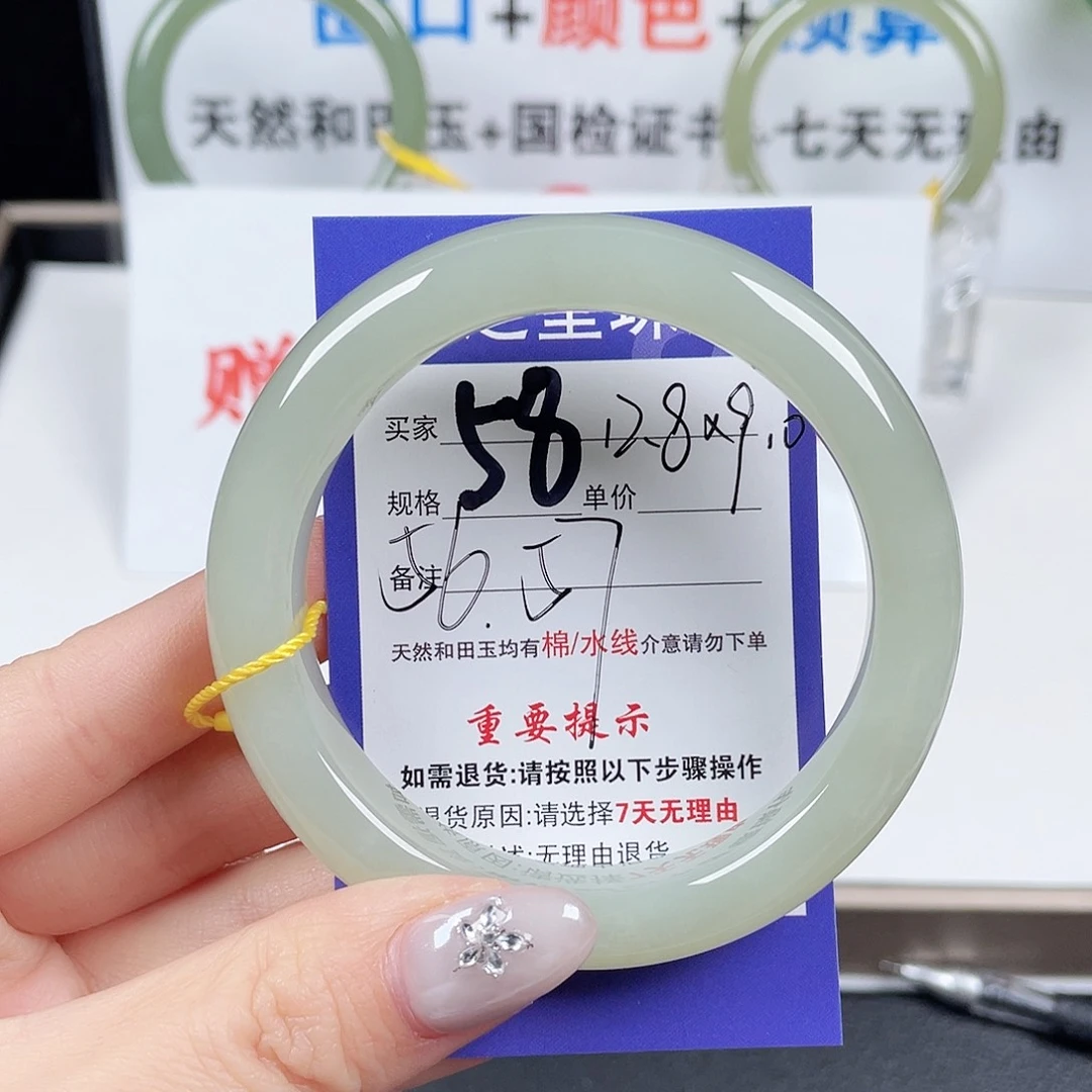 未镶嵌手镯和田玉