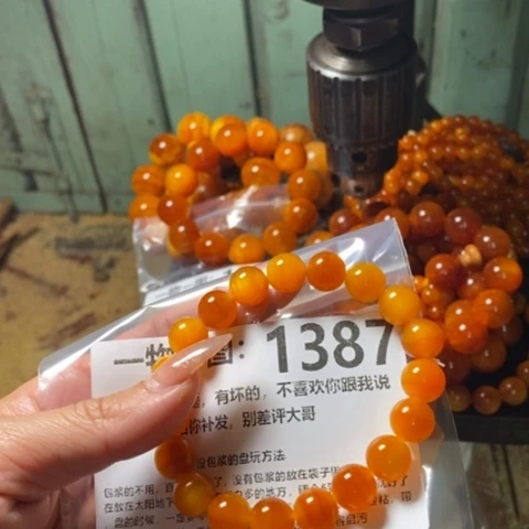 松木（琥珀木）手串/手链A*