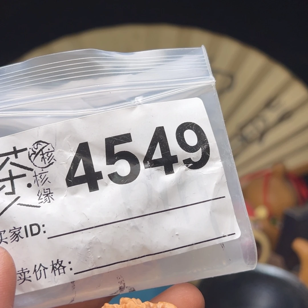 吊坠文玩核桃今天