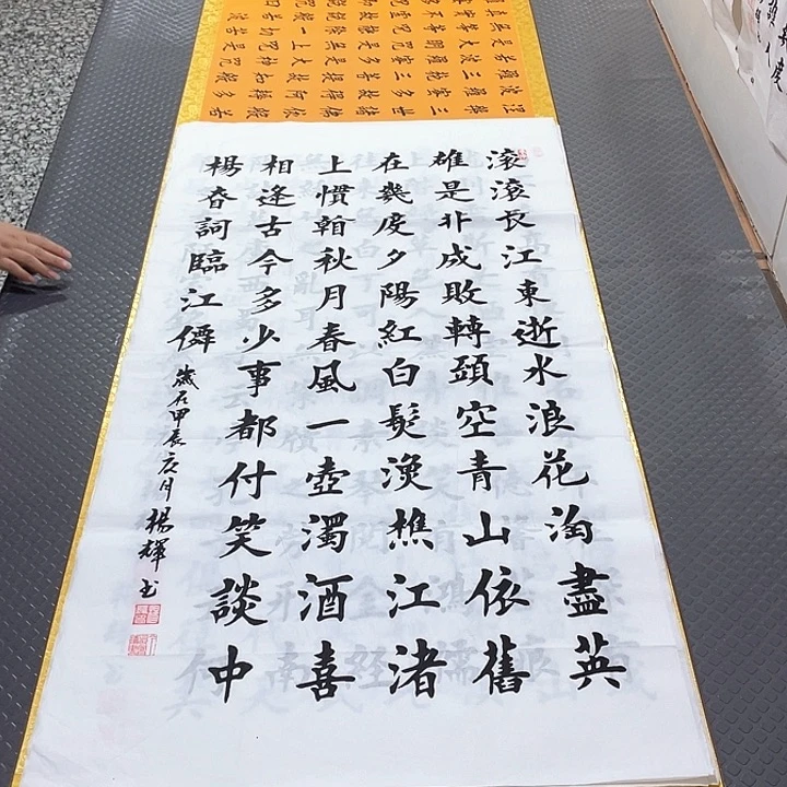 书法老师真人手写竖打包